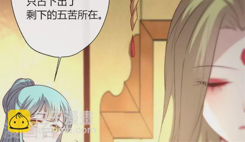 第87话 真正的教主28