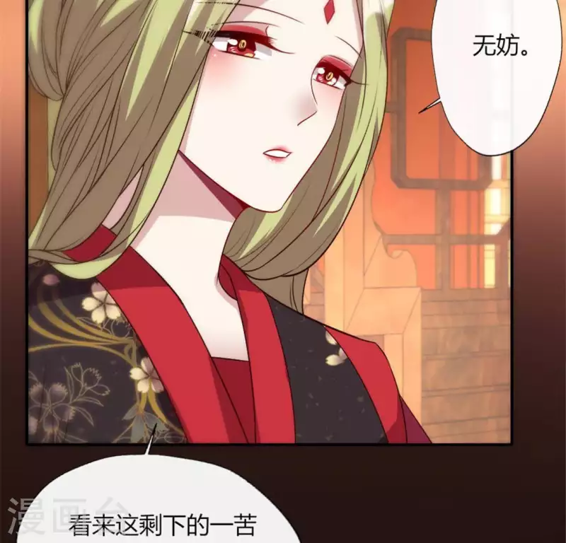 第87话 真正的教主30