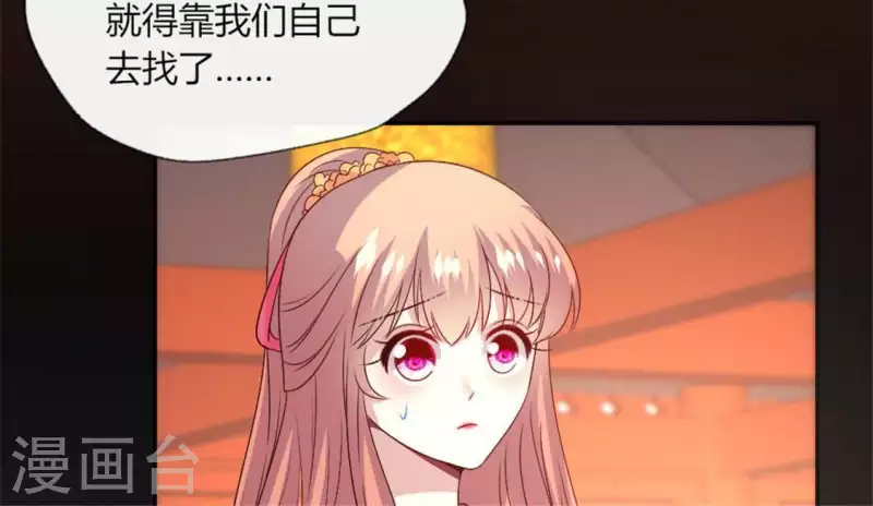 第87话 真正的教主31