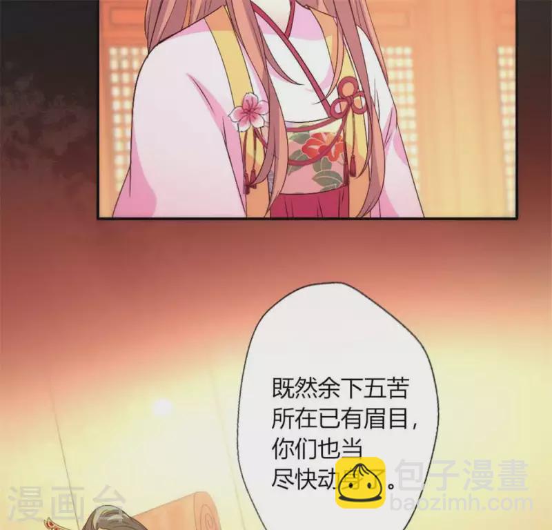 第87话 真正的教主32