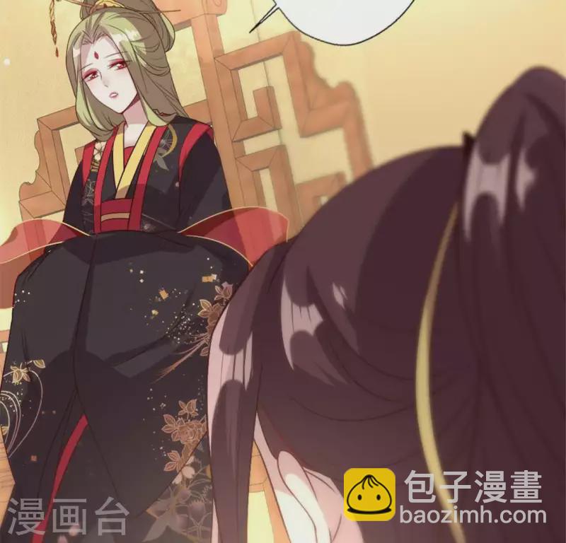 第87话 真正的教主33