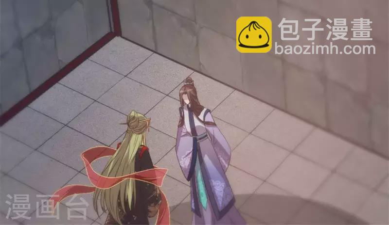第87话 真正的教主37