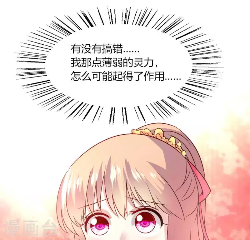 第87话 真正的教主4