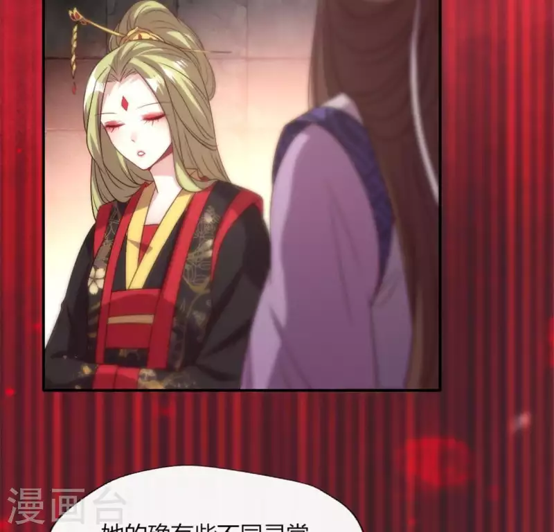 第87话 真正的教主40