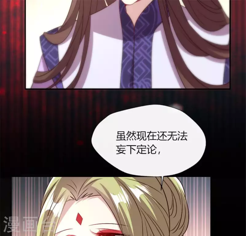 第87话 真正的教主42