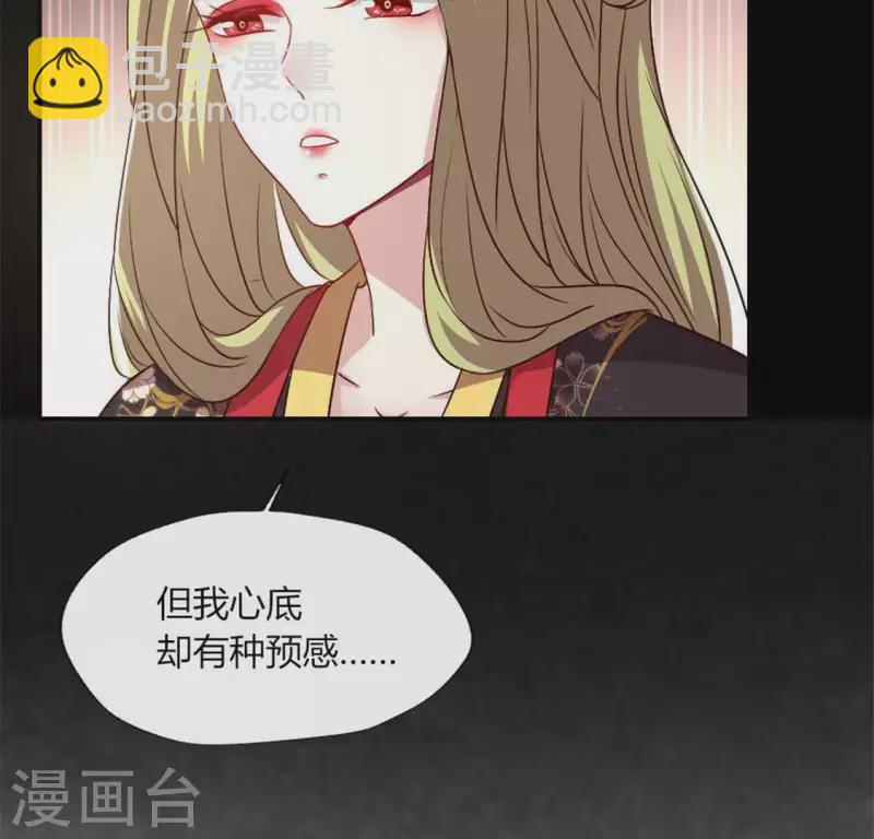 第87话 真正的教主43
