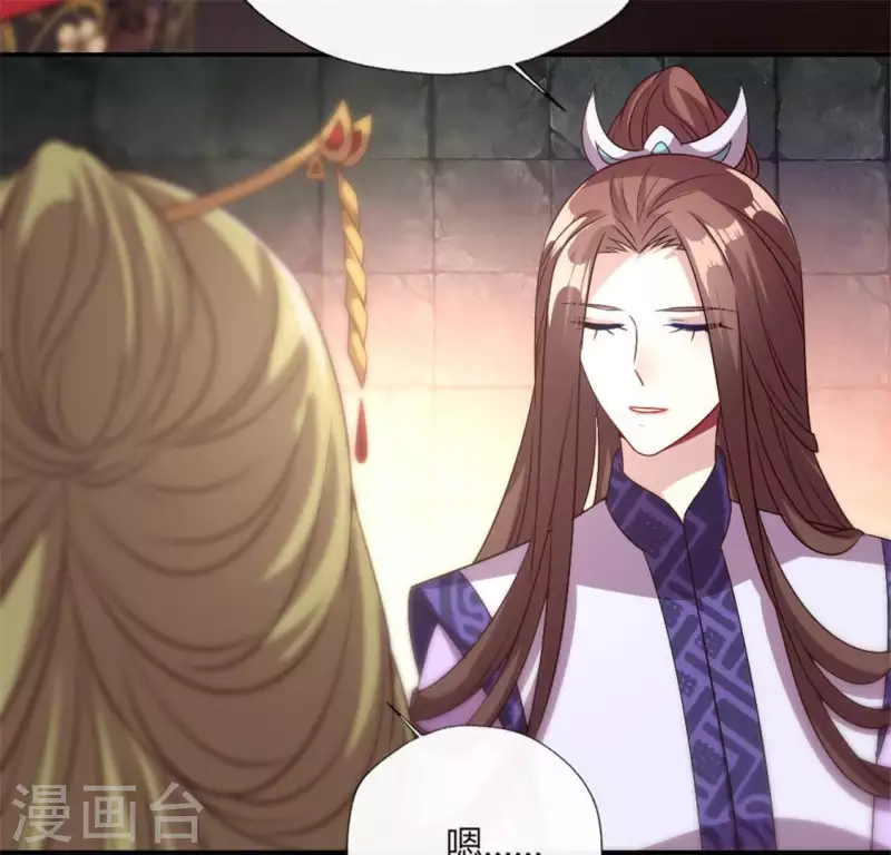 第87话 真正的教主48