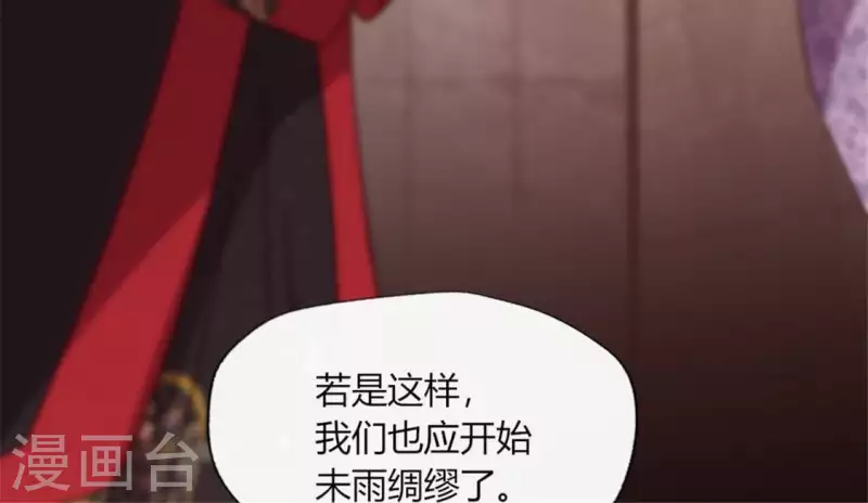 第87话 真正的教主51