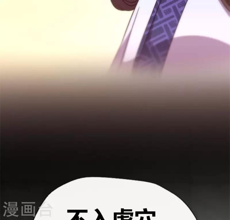 第87话 真正的教主56