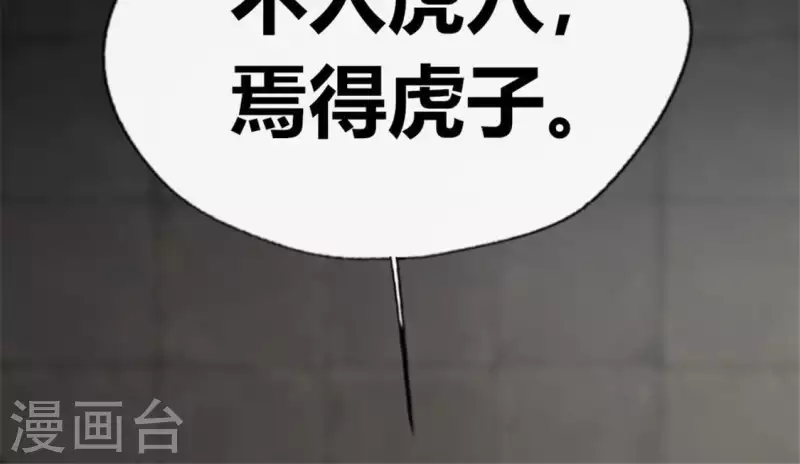 第87话 真正的教主57