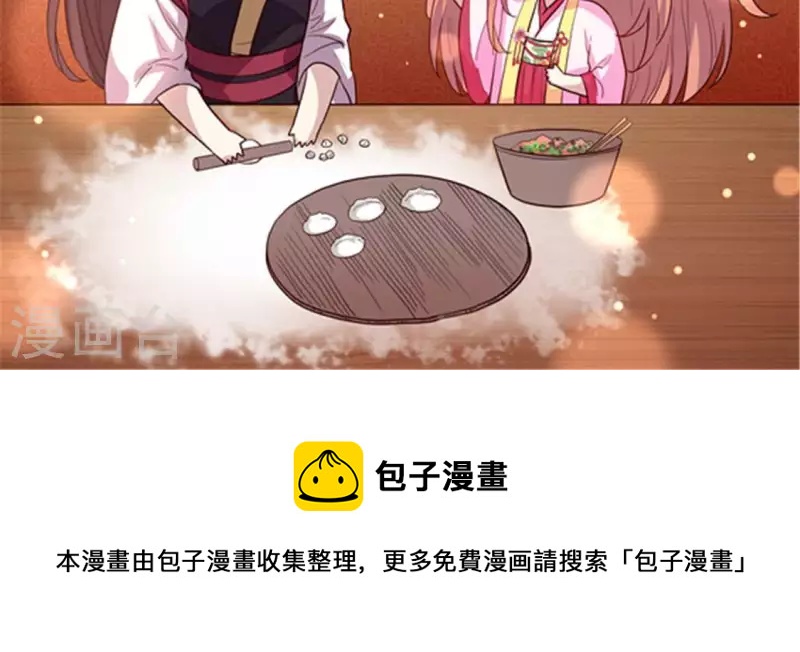 第87话 真正的教主65