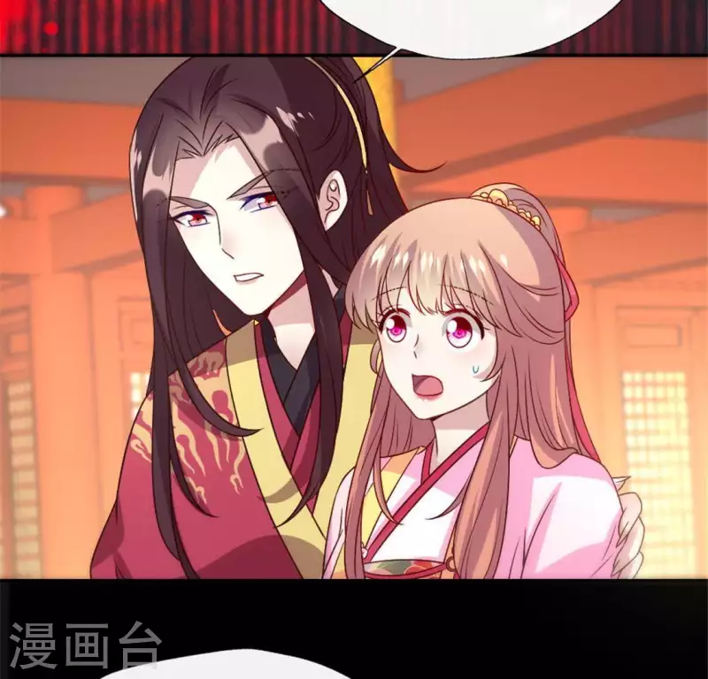 第87话 真正的教主7