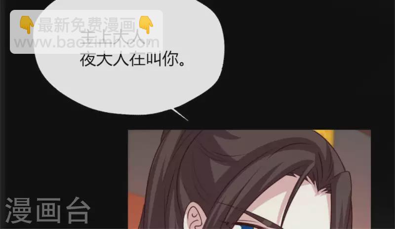 第87话 真正的教主8