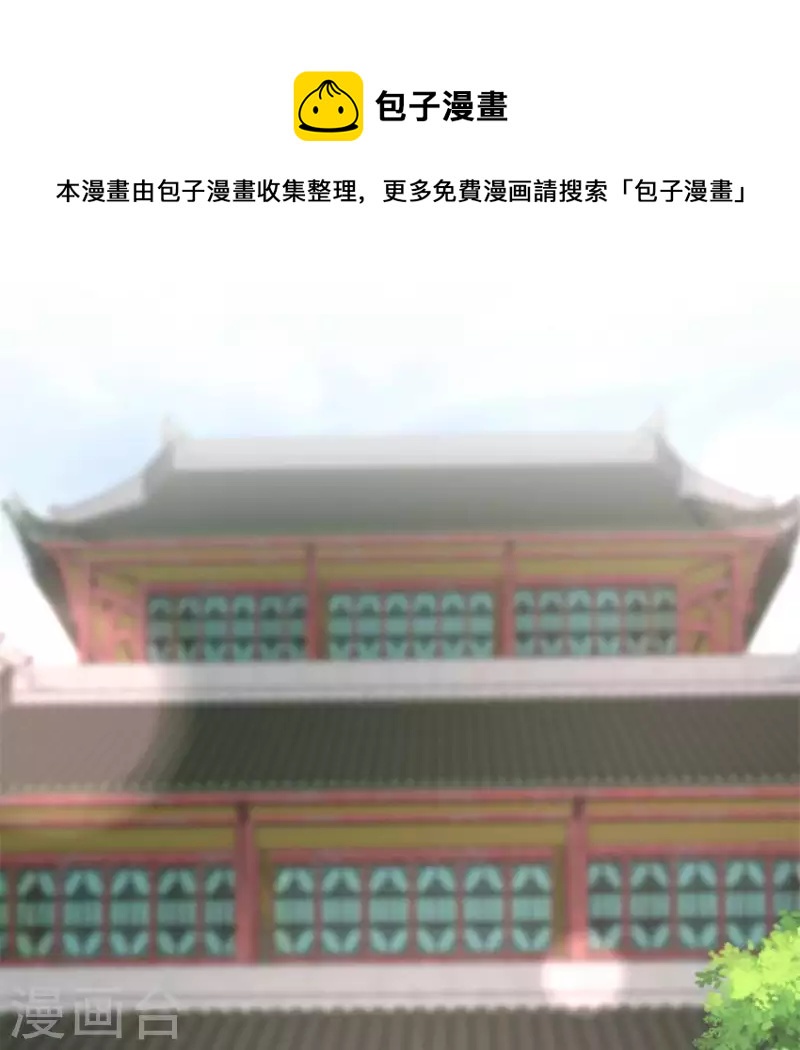 第95话 准许你的任性0