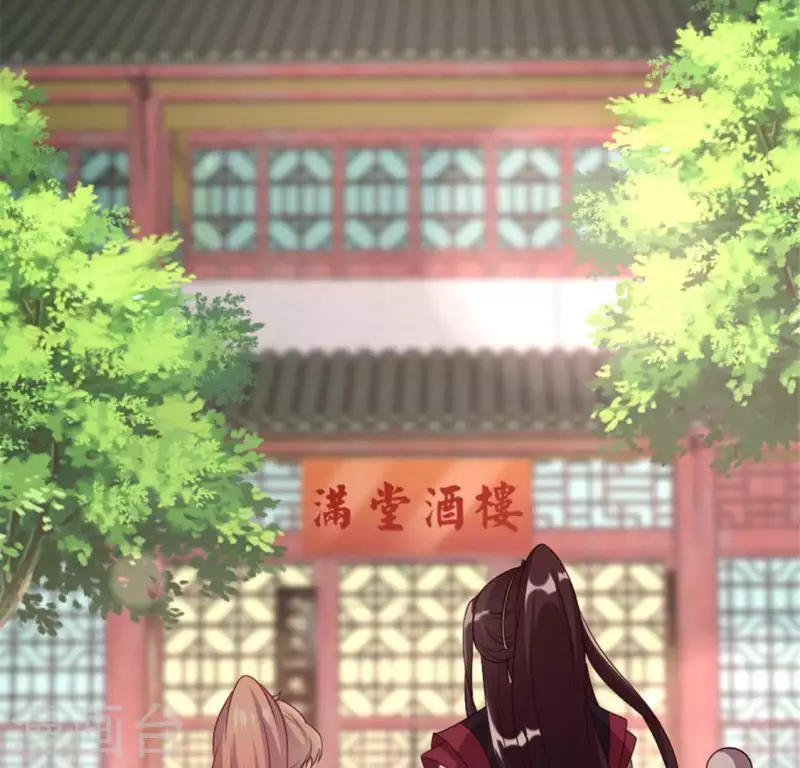 第95话 准许你的任性1