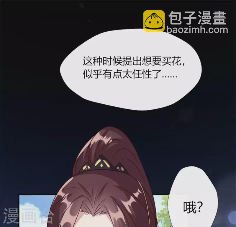 第95话 准许你的任性11