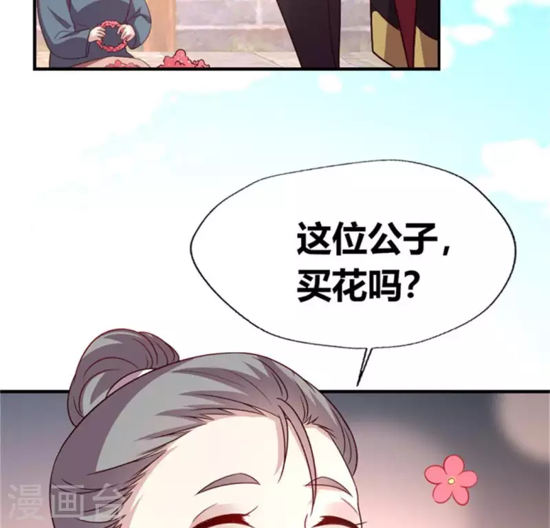 第95话 准许你的任性17