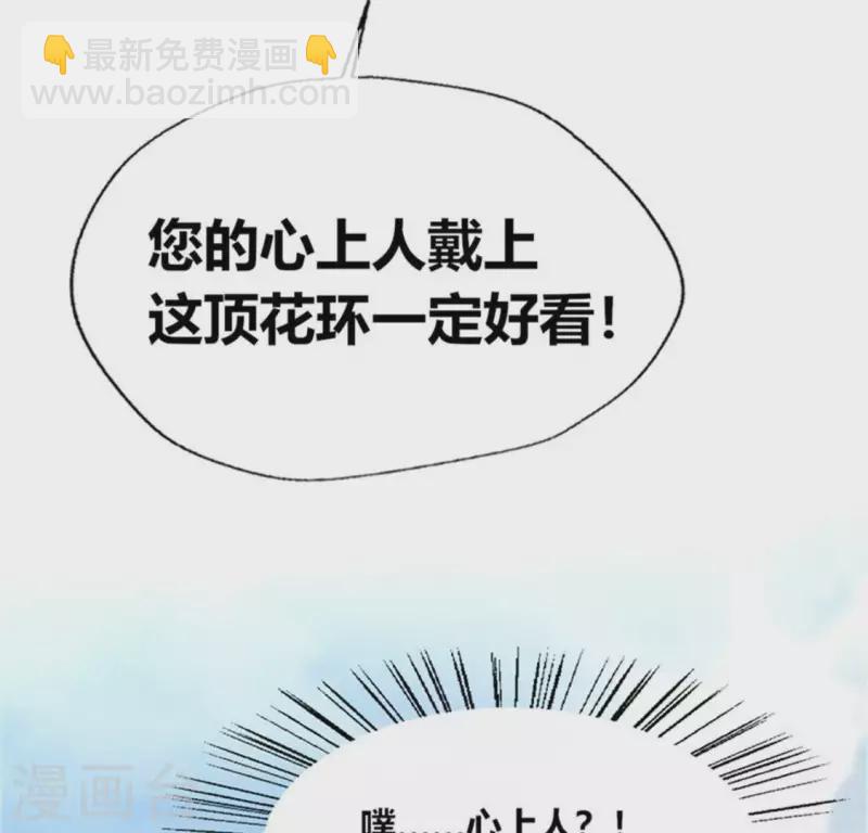 第95话 准许你的任性19