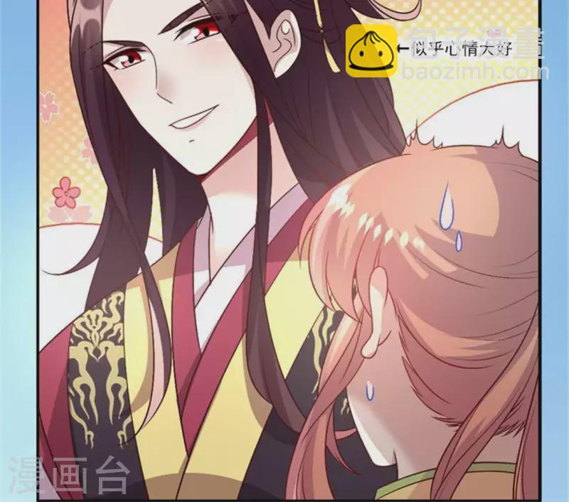 第95话 准许你的任性22