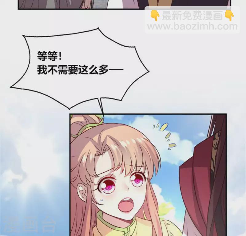 第95话 准许你的任性32