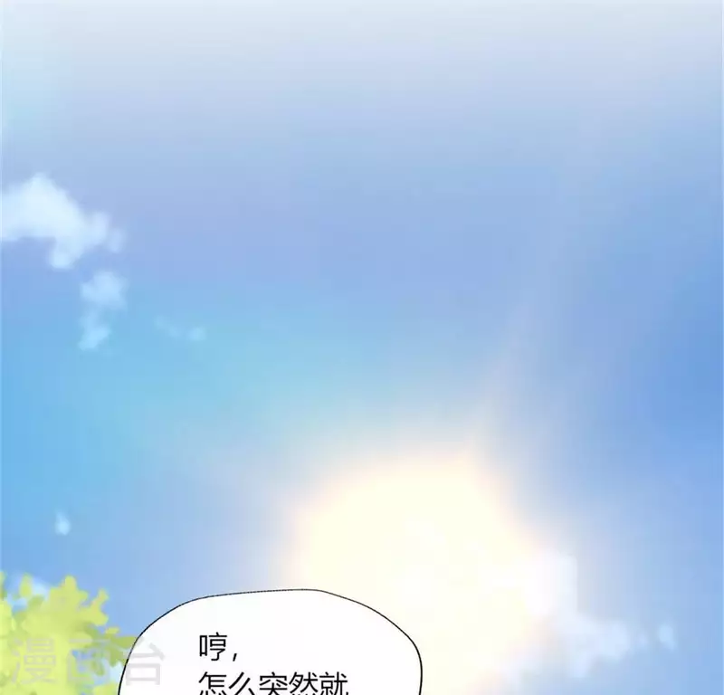 第95话 准许你的任性4