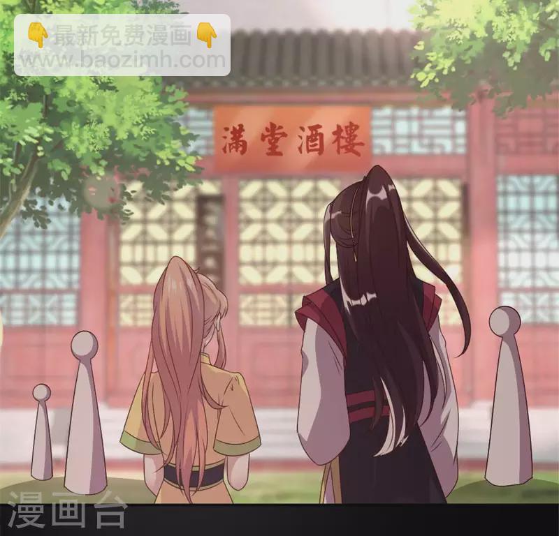 第95话 准许你的任性44