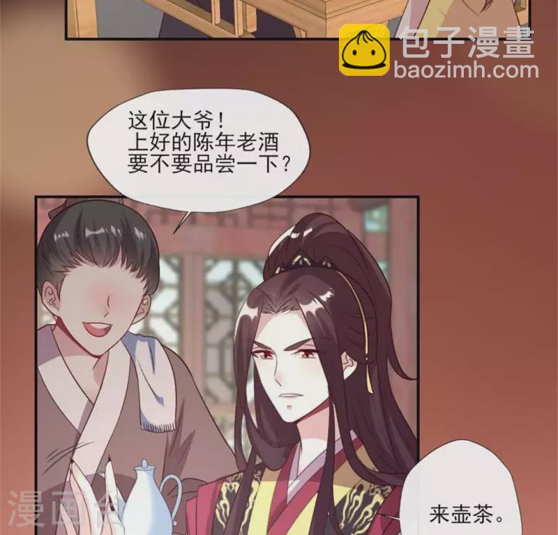 第95话 准许你的任性49