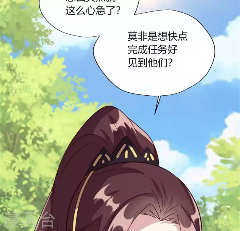 第95话 准许你的任性5