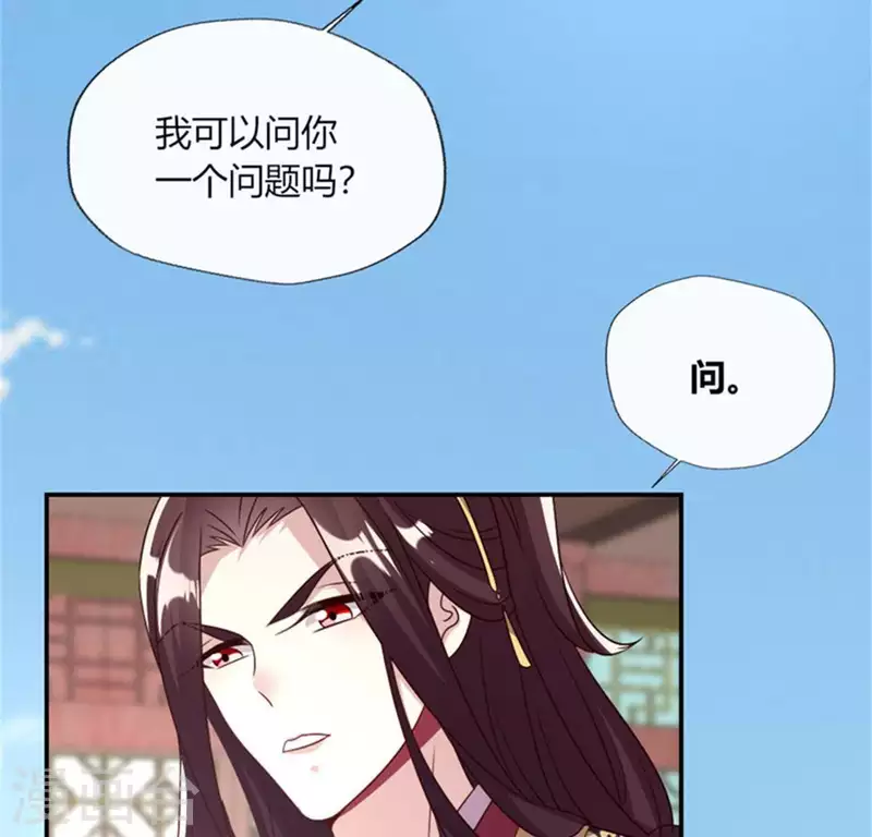第95话 准许你的任性60