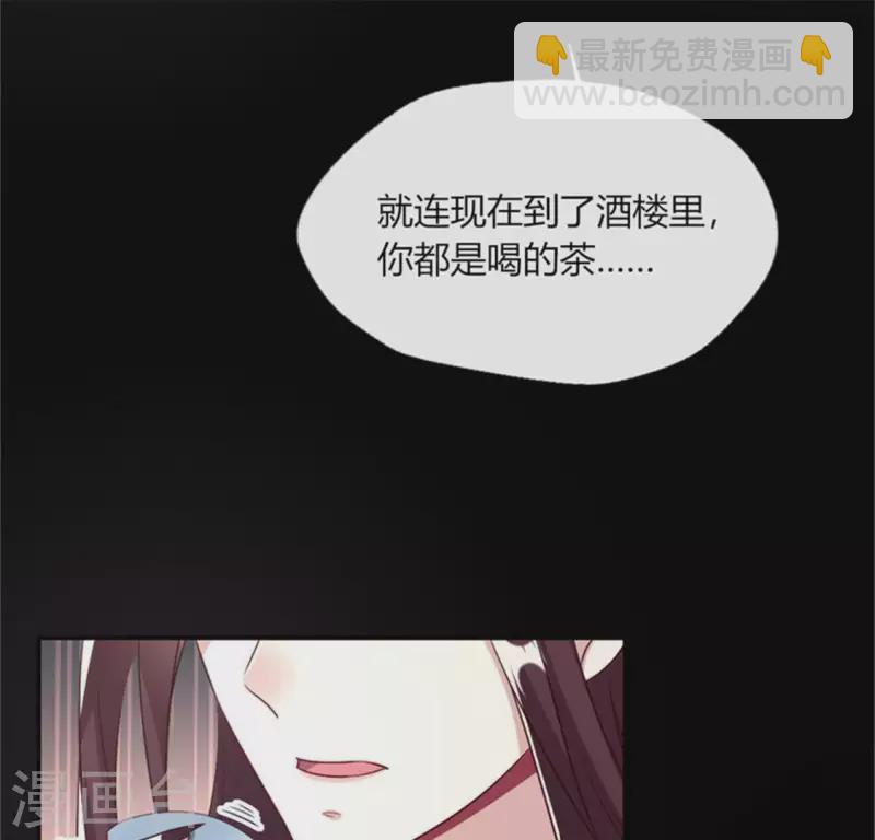 第95话 准许你的任性64