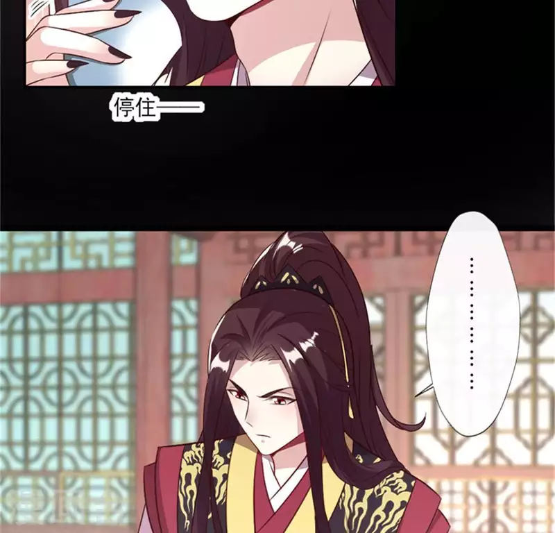 第95话 准许你的任性65