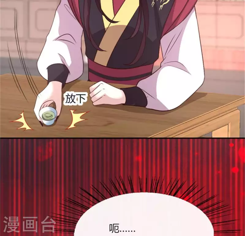 第95话 准许你的任性66