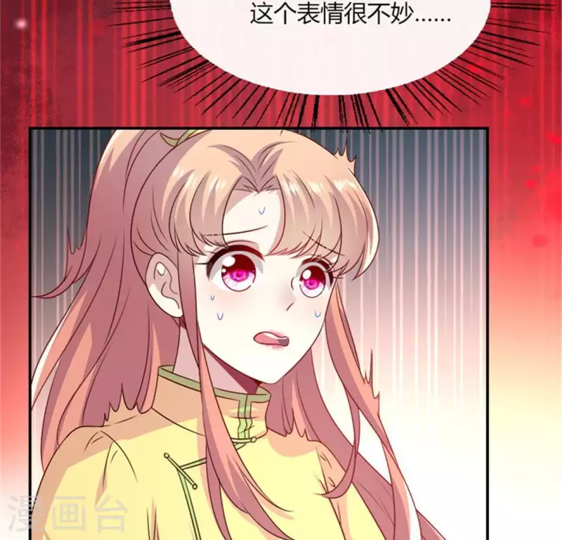 第95话 准许你的任性67