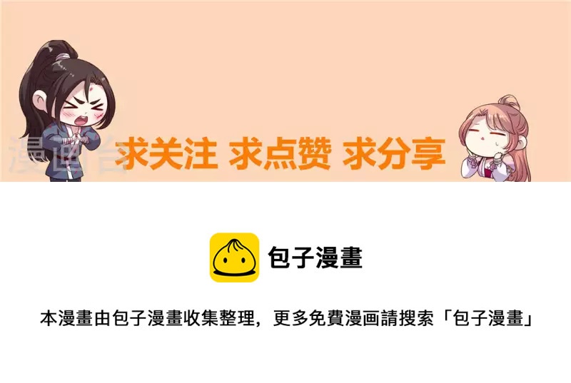 第95话 准许你的任性69