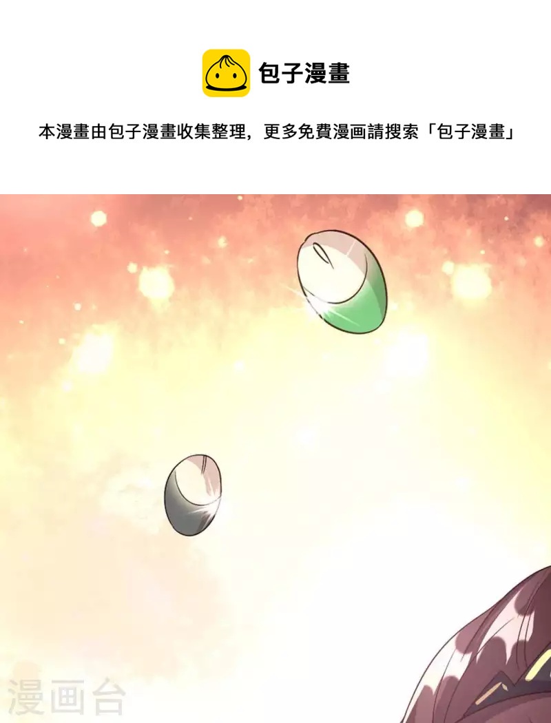 第102话 二小姐落水了0