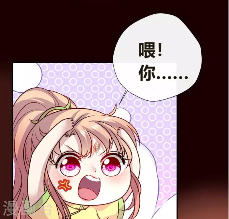 第102话 二小姐落水了10