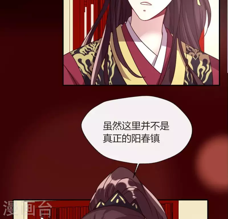 第102话 二小姐落水了12