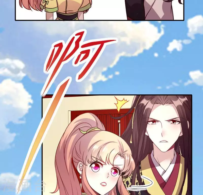 第102话 二小姐落水了18