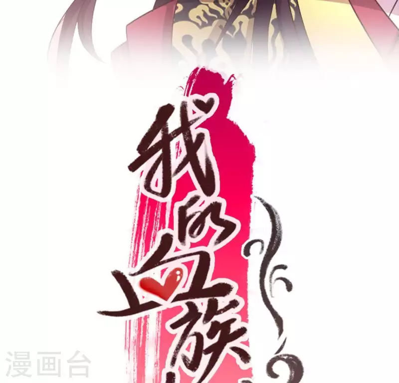第102话 二小姐落水了2