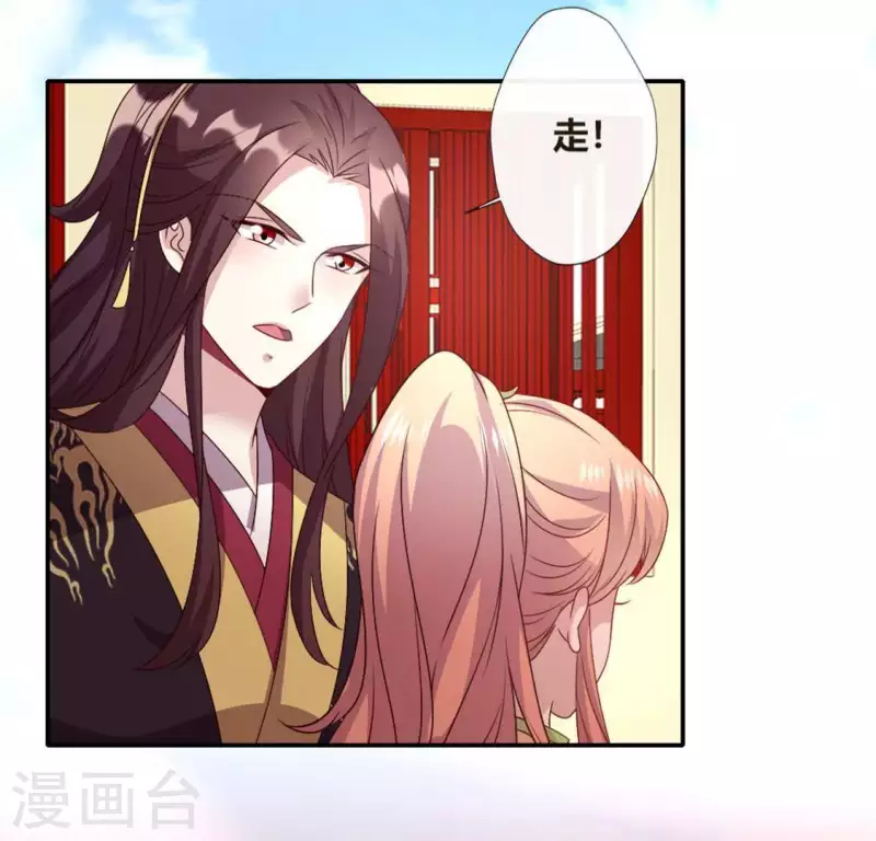 第102话 二小姐落水了20