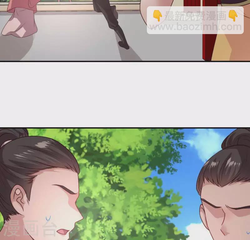 第102话 二小姐落水了23
