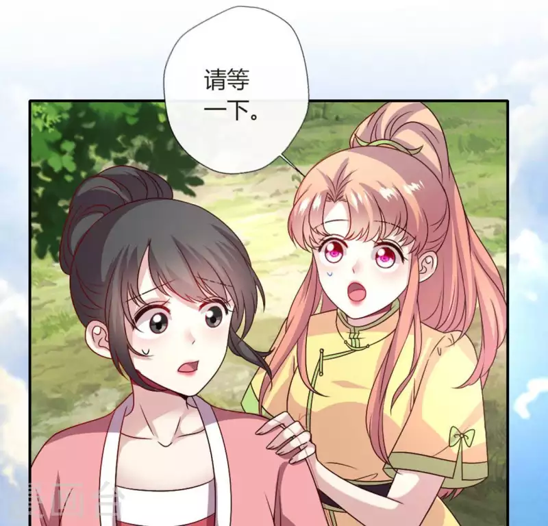 第102话 二小姐落水了25