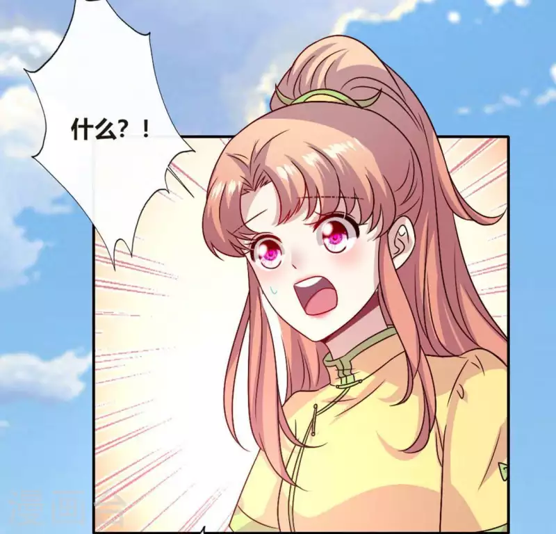 第102话 二小姐落水了33