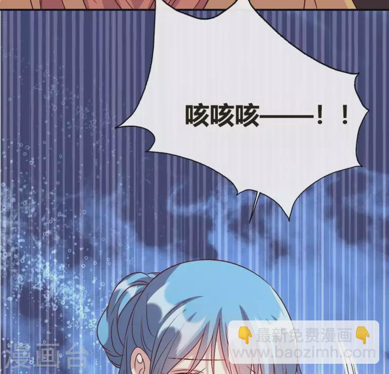 第102话 二小姐落水了44