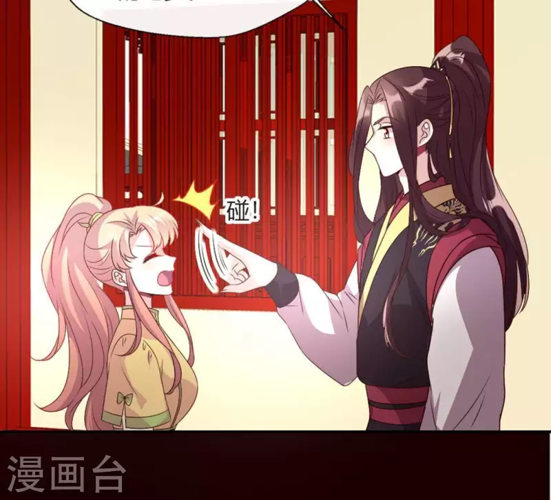 第102话 二小姐落水了9