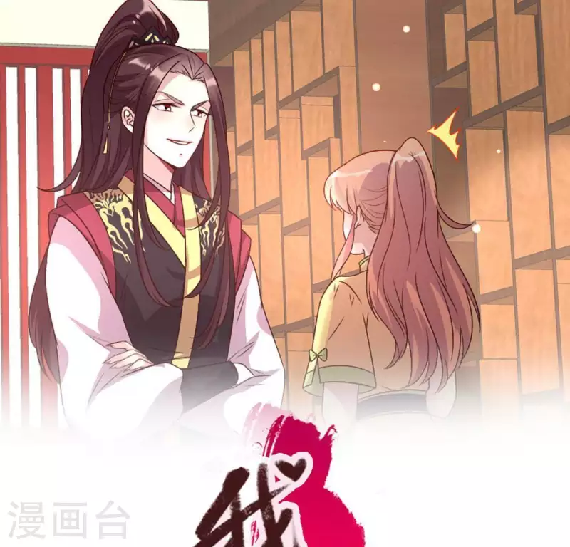 第105话 走路没声吓一跳1