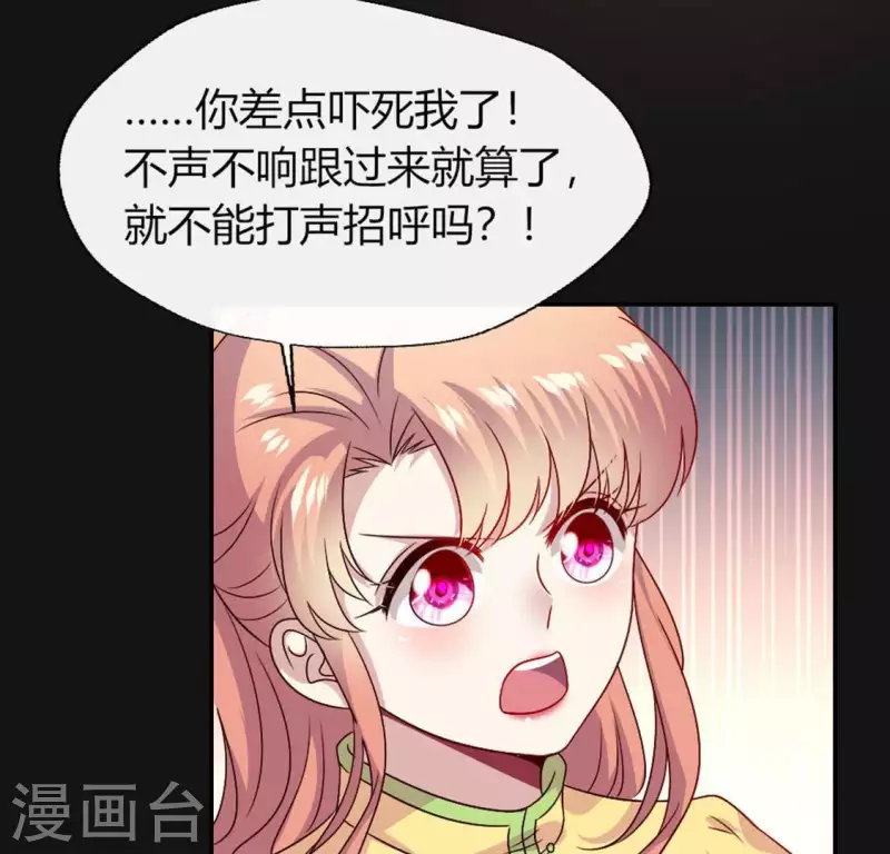 第105话 走路没声吓一跳12