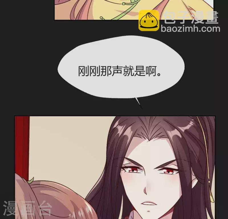 第105话 走路没声吓一跳13
