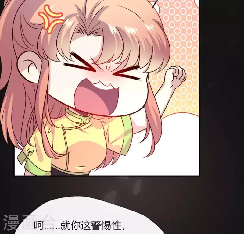 第105话 走路没声吓一跳15