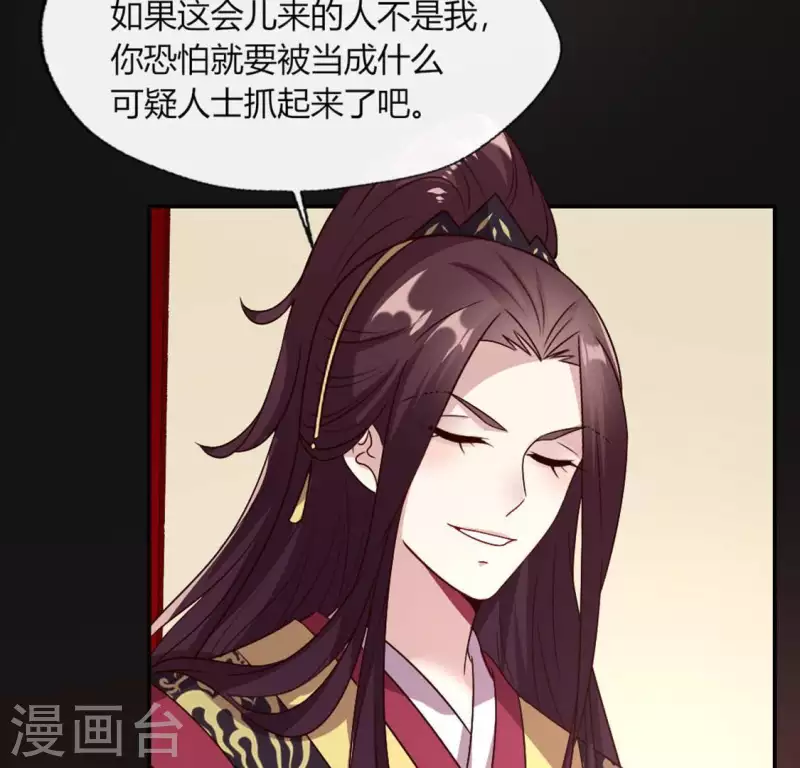 第105话 走路没声吓一跳16